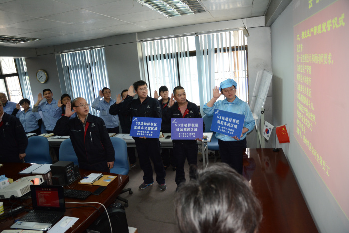 祝賀:貴州華昌汽車電器有限公司啟動大會