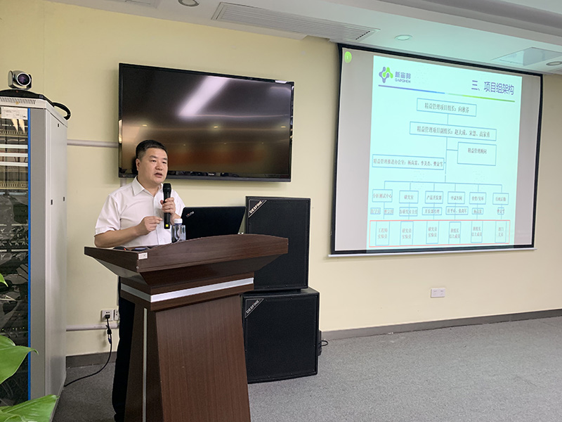 新宙邦精益管理啟動