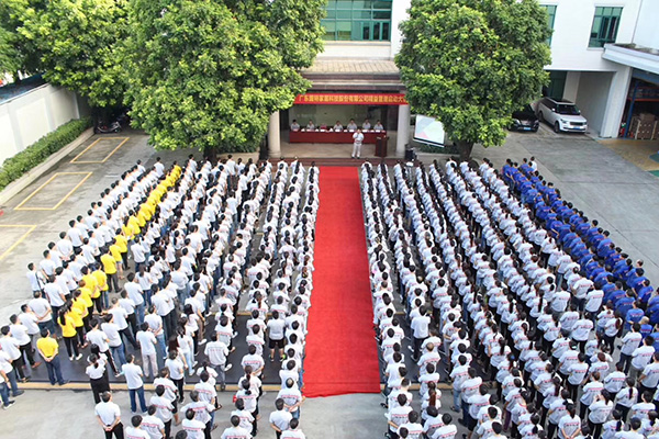 圖特千人精益管理培訓(xùn)現(xiàn)場(chǎng)