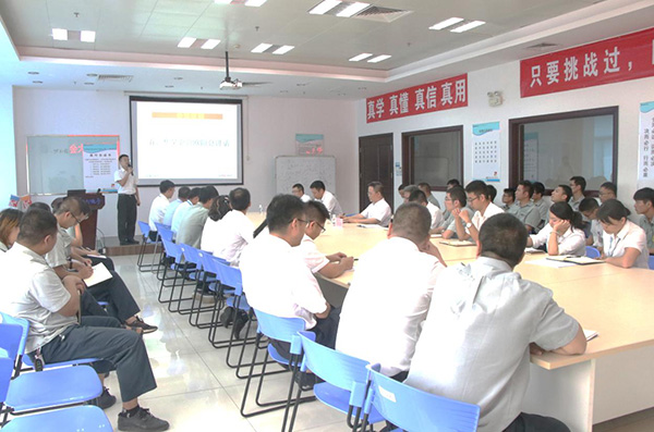 參加精益管理大會(huì)