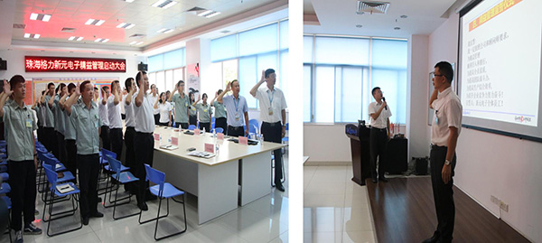 精益管理宣誓現(xiàn)場(chǎng)_精益管理的目的