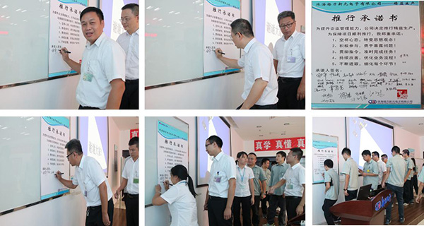 精益管理基礎(chǔ)知識(shí)的培訓(xùn)