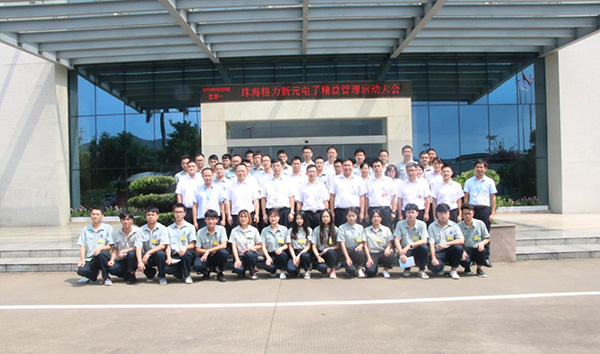 精益管理項(xiàng)目順利推行