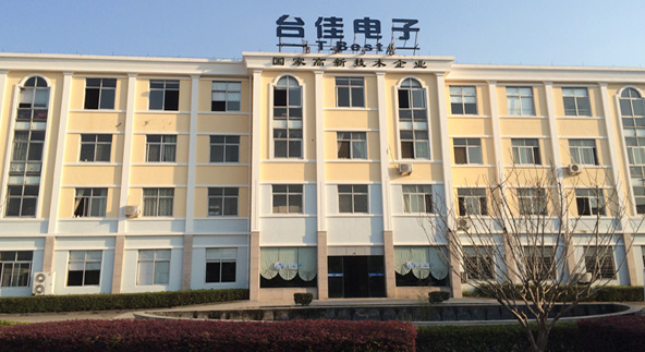 浙江臺(tái)佳電子