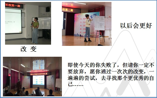 以后會(huì)更好