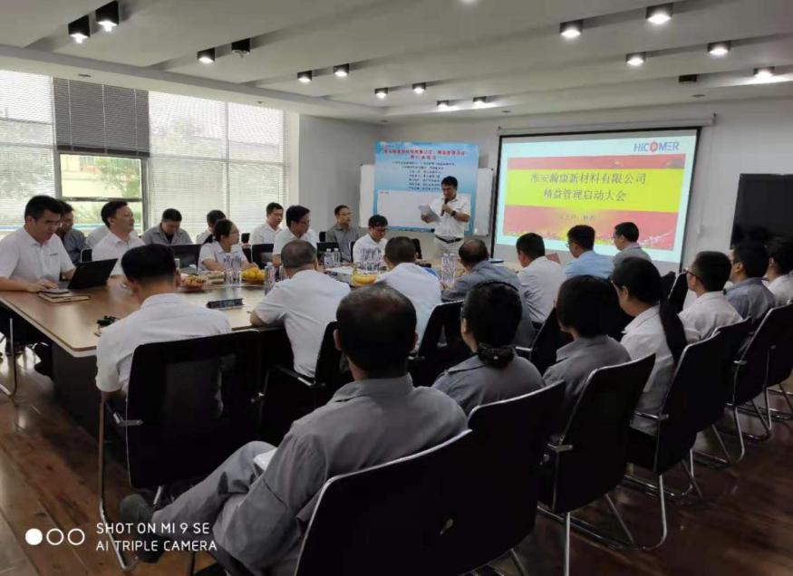 精益7S樣板區(qū)活動(dòng)取得圓滿成功