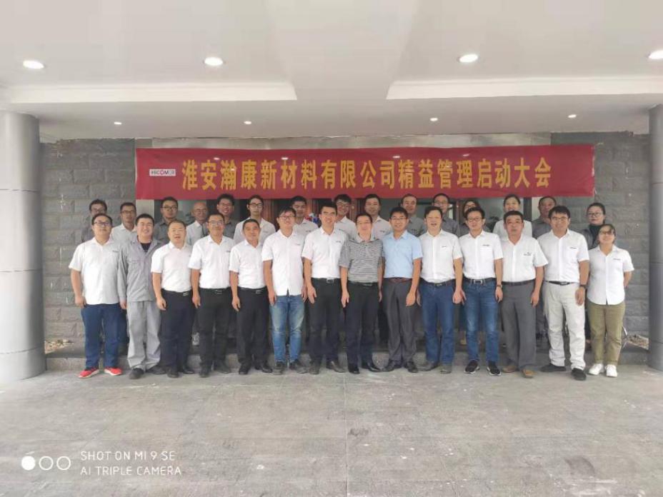 精益7S樣板區(qū)活動(dòng)取得圓滿成功