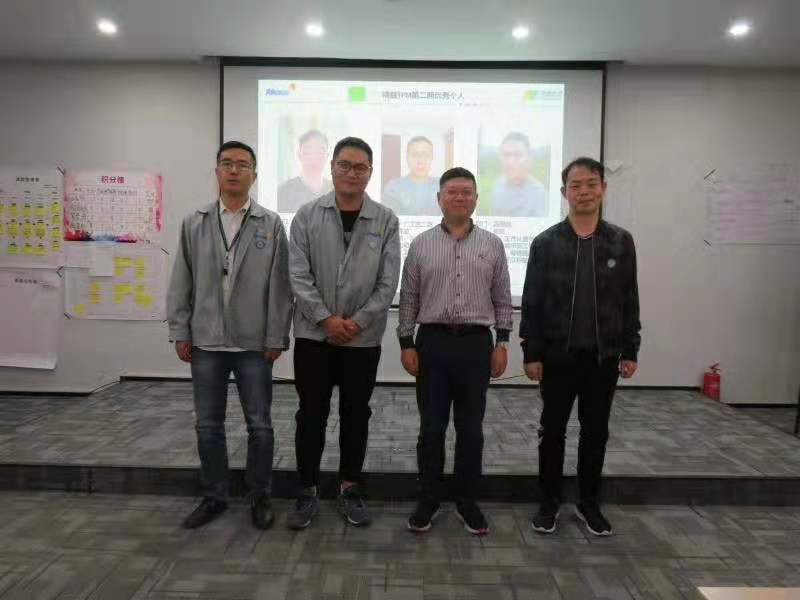 浙江愛旭精益TPM第三期輔導