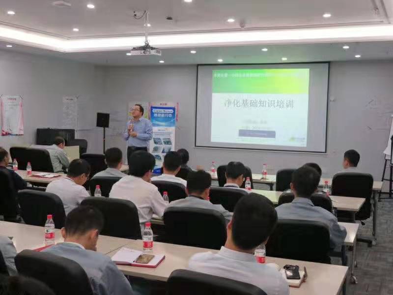 浙江愛旭太陽能科技精益TPM第三期輔導