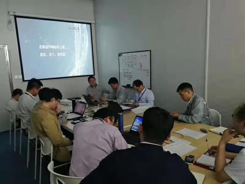 浙江愛旭太陽能科技精益TPM第三期輔導