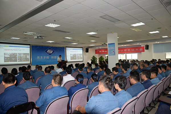 祝賀廣州福耀第三年的五星班組(班組管理)認(rèn)證順利完成