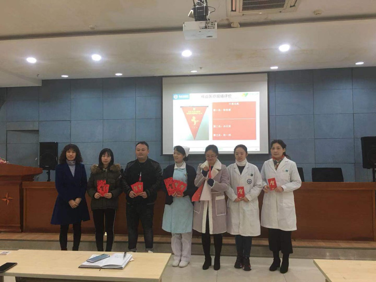 武漢馬應龍醫(yī)院精益醫(yī)療第八期