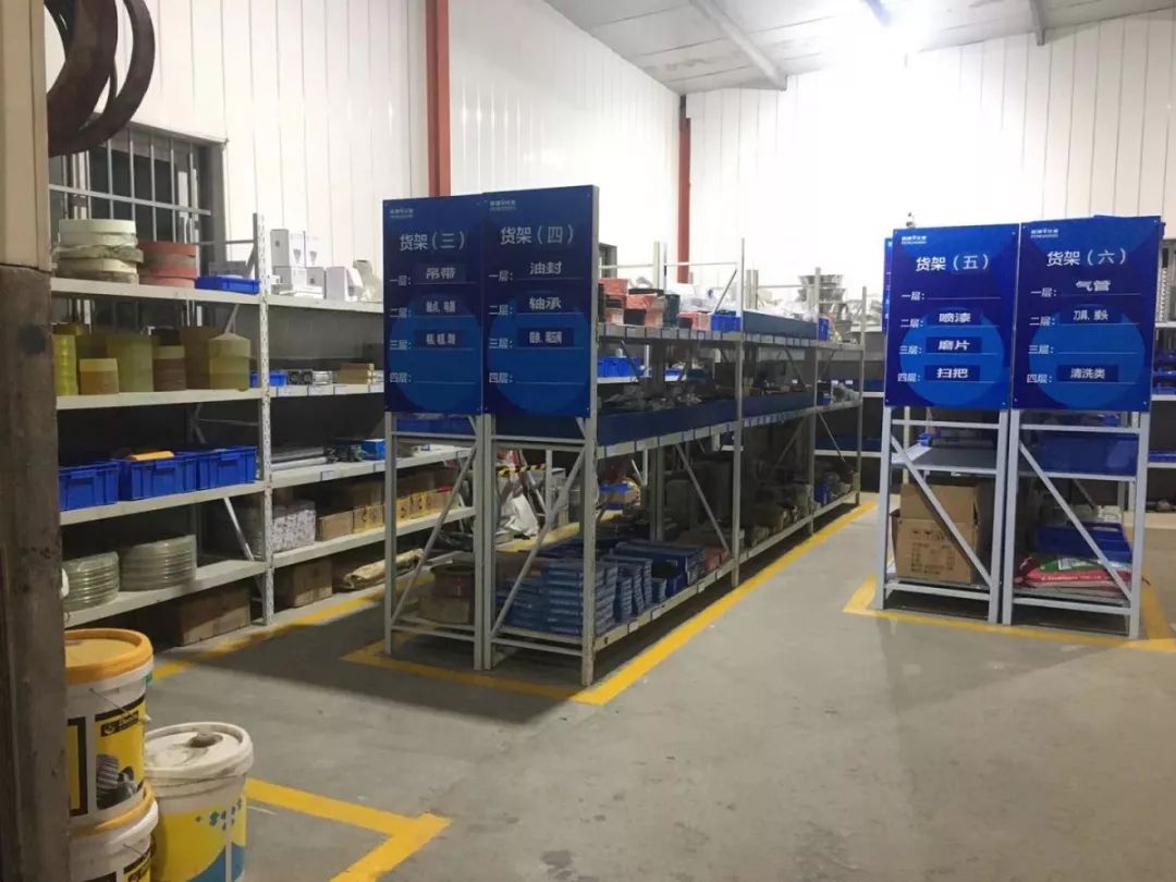 鵬翔石英石事業(yè)部倉庫6S管理