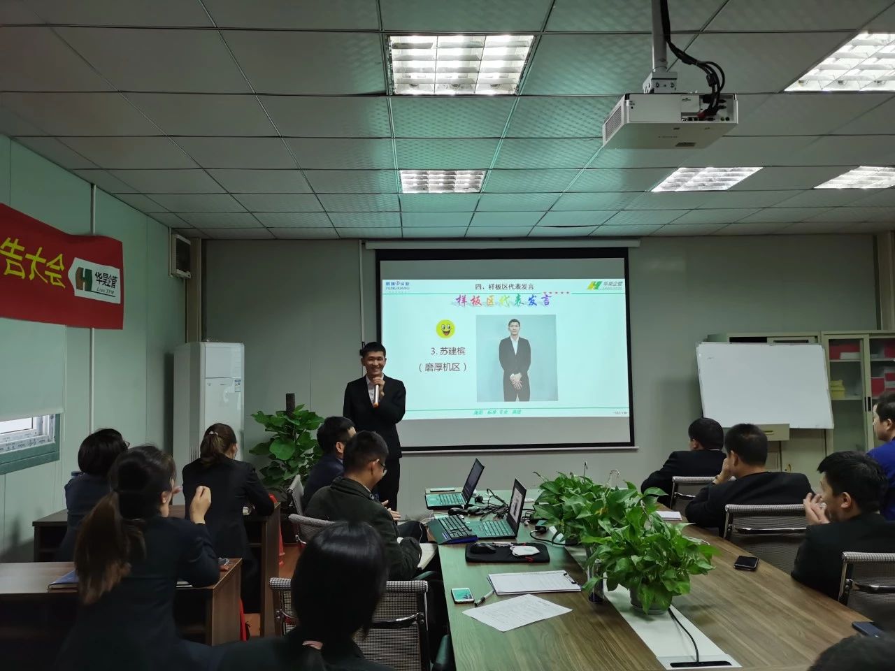 鵬翔石英石事業(yè)部五金倉庫、配料區(qū)、磨機(jī)生產(chǎn)線3個(gè)樣板區(qū)頒發(fā)了獎(jiǎng)狀和獎(jiǎng)金