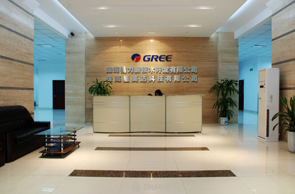 簽約:格力集團(tuán)·珠海格美達(dá)科技 精益管理項(xiàng)目咨詢