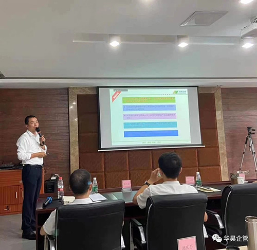 華昊企管丁老師主持賽邦績效管理項(xiàng)目啟動(dòng)大會