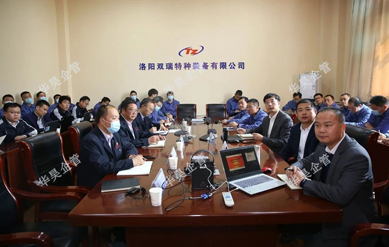 祝賀客戶雙瑞特裝精益制造管理項(xiàng)目啟動(dòng)