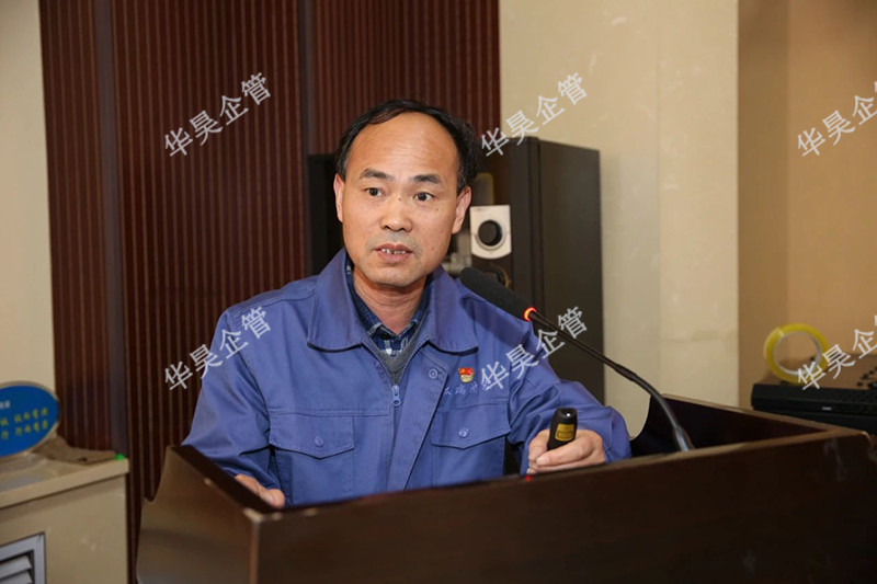 祝賀客戶雙瑞特裝精益制造管理項(xiàng)目啟動(dòng)