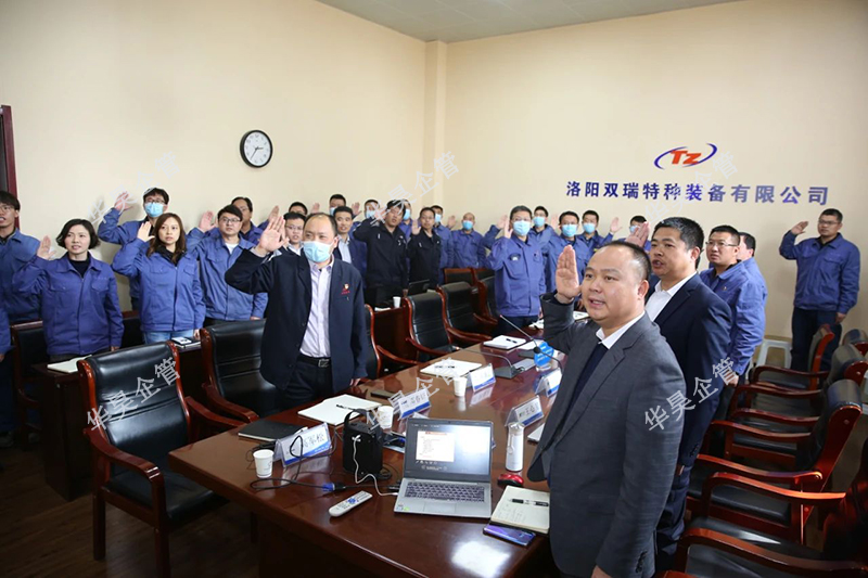 祝賀客戶雙瑞特裝精益制造管理項(xiàng)目啟動(dòng)