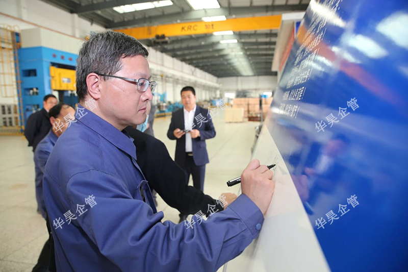 祝賀客戶雙瑞特裝精益制造管理項(xiàng)目啟動(dòng)