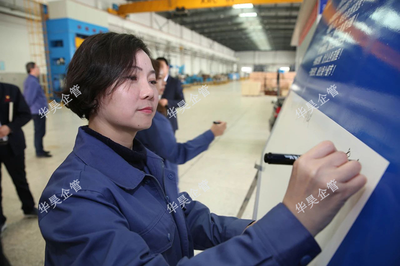 祝賀客戶雙瑞特裝精益制造管理項(xiàng)目啟動(dòng)