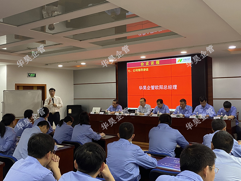 簽約:七二五所|廈門(mén)雙瑞 精益制造管理項(xiàng)目