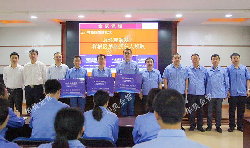 祝賀中國(guó)船舶七二五所 廈門雙瑞精益制造管理項(xiàng)目啟動(dòng)