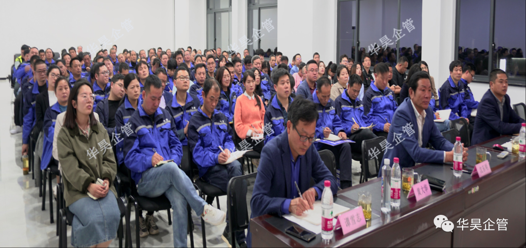 祝賀客戶(hù)華普環(huán)保精細(xì)化管理項(xiàng)目啟動(dòng)