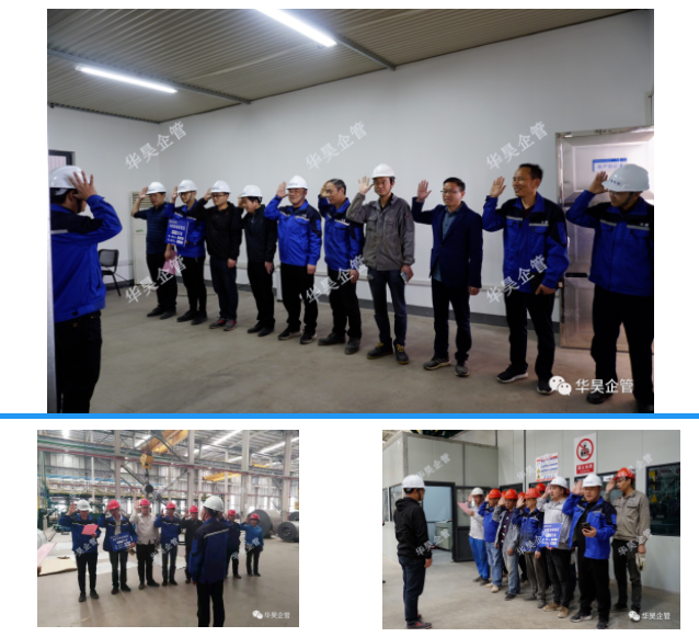 祝賀客戶(hù)華普環(huán)保精細(xì)化管理項(xiàng)目啟動(dòng)