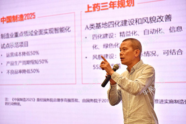 祝賀客戶正大青春寶2021年度精益管理大會圓滿召開