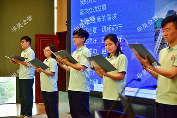 祝賀客戶正大青春寶2021年度精益管理大會圓滿召開