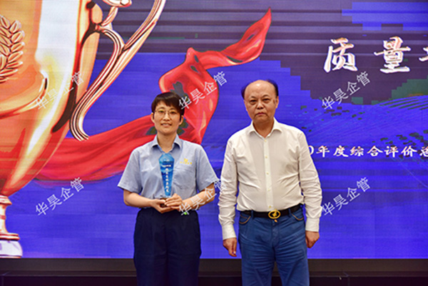 祝賀客戶正大青春寶2021年度精益管理大會圓滿召開