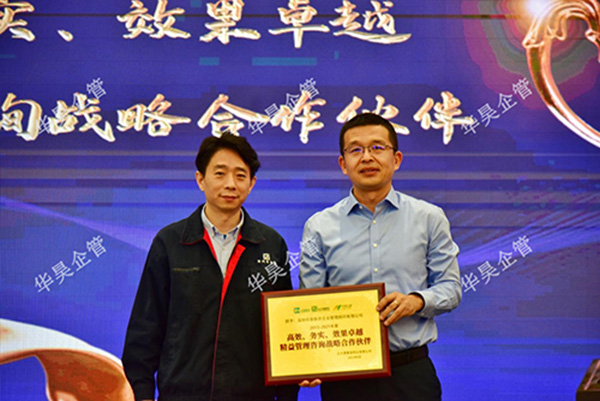 祝賀客戶正大青春寶2021年度精益管理大會圓滿召開