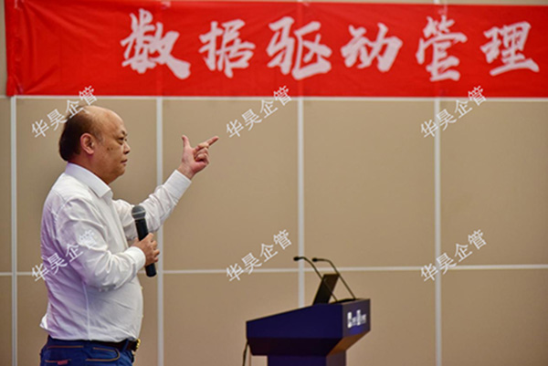 祝賀客戶正大青春寶2021年度精益管理大會圓滿召開