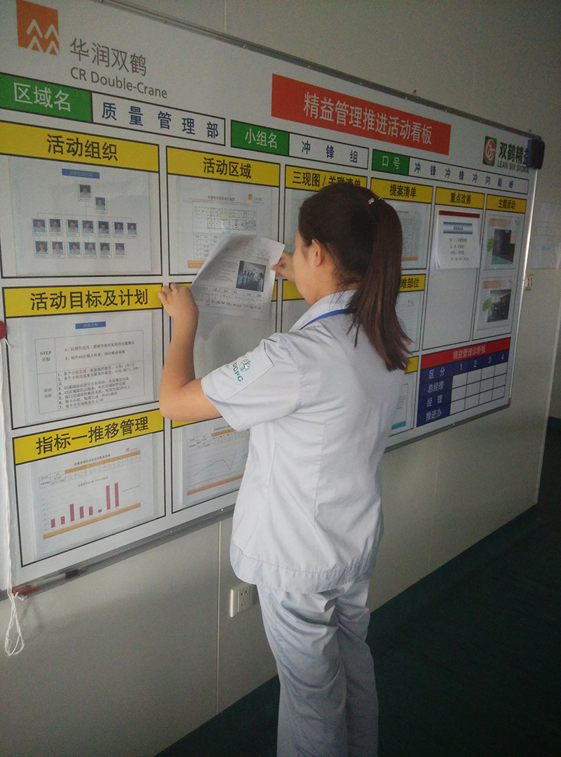 精益培訓(xùn)的感想