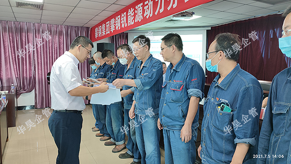 祝賀攀鋼釩能源動力分公司精益管理SOP項目啟動