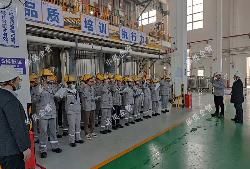 祝賀荊門新宙邦防差錯鷹眼行動啟動