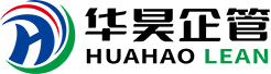 華昊企管 精益生產(chǎn)咨詢