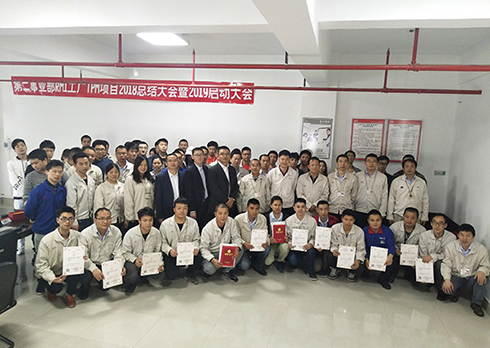 祝賀比亞迪汽車(chē) TPM管理正式啟動(dòng)