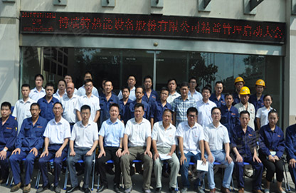 博瑞特?zé)崮茉O(shè)備精益管理項目