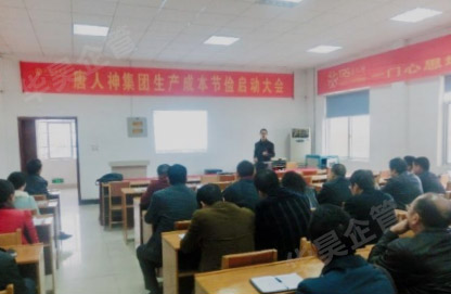 唐人神集團(tuán)精益管理項(xiàng)目